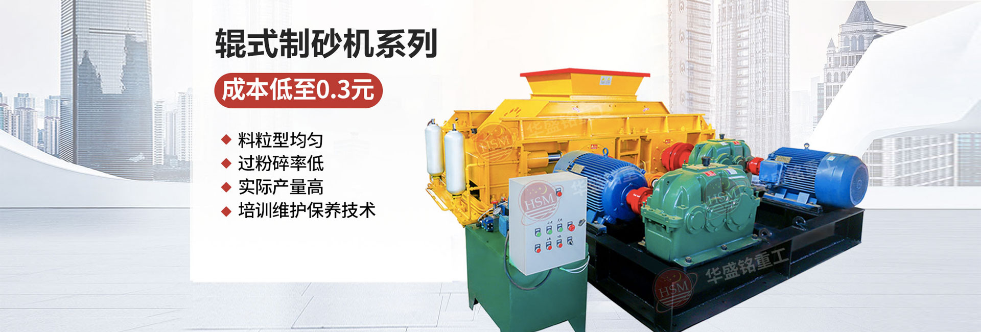 無(wú)機(jī)涂料banner